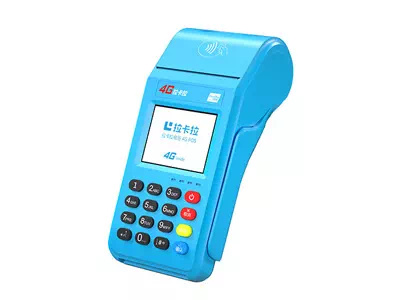 保亭拉卡拉传统大POS机